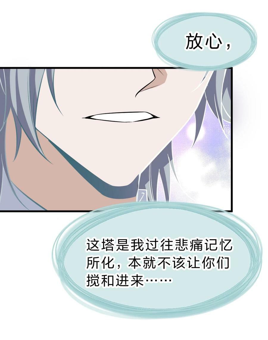 164 出去的唯一方法被毁了？29
