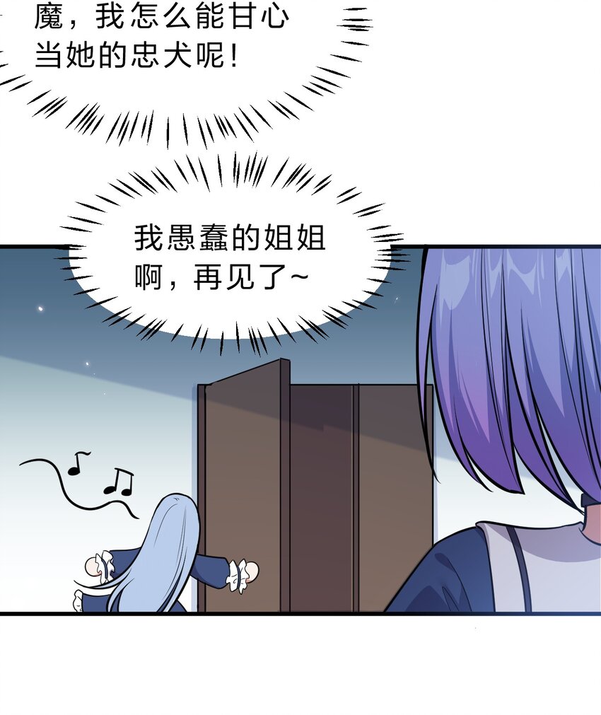 122 那个女人夜闯若雪房间！5
