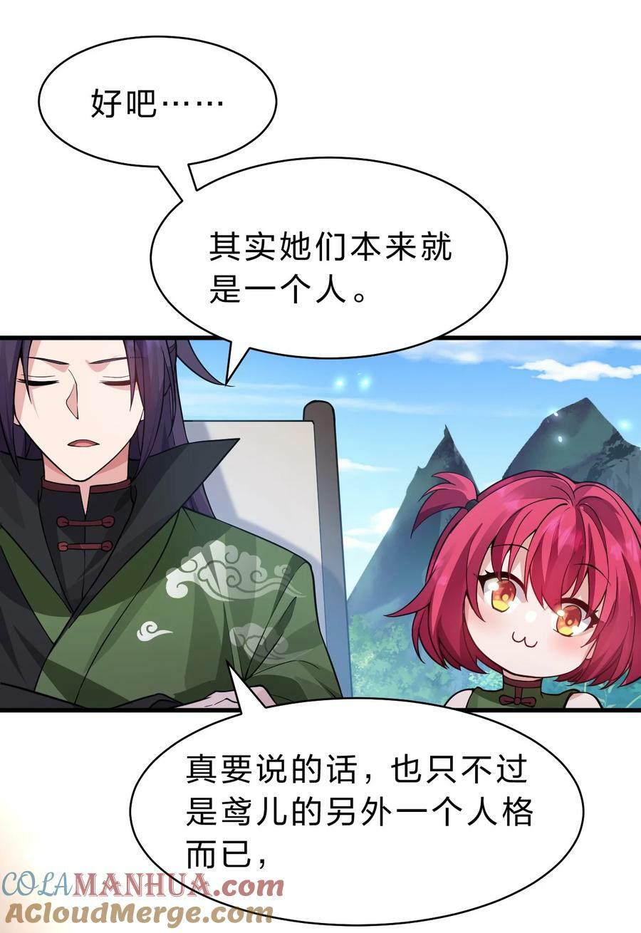 157 灯泡妹子的加入！竟是这种衣服！12