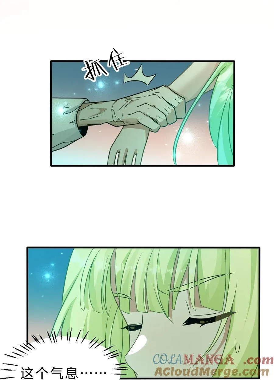 224 星辰面临接连抉择18