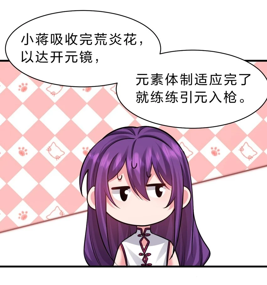 138 云天学院叫声不断34