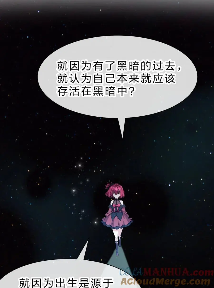 205 杀鸢儿？将军了！3