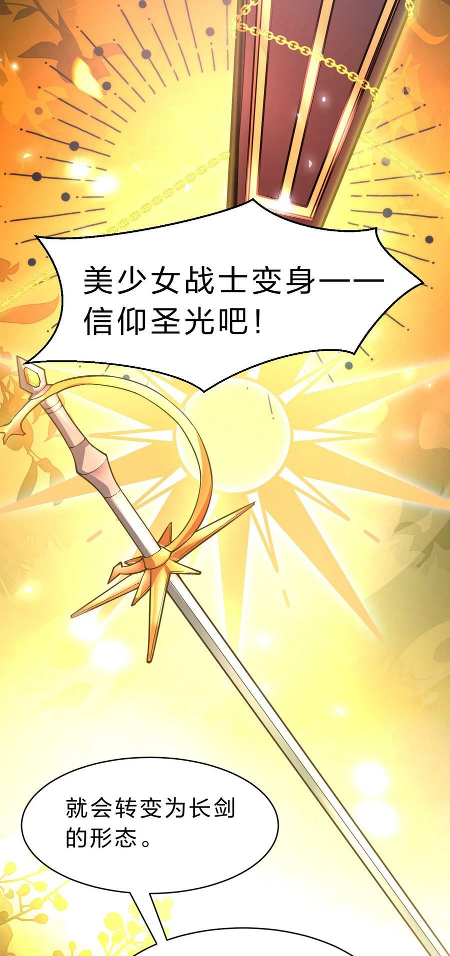 158 灯泡妹子正式加入7