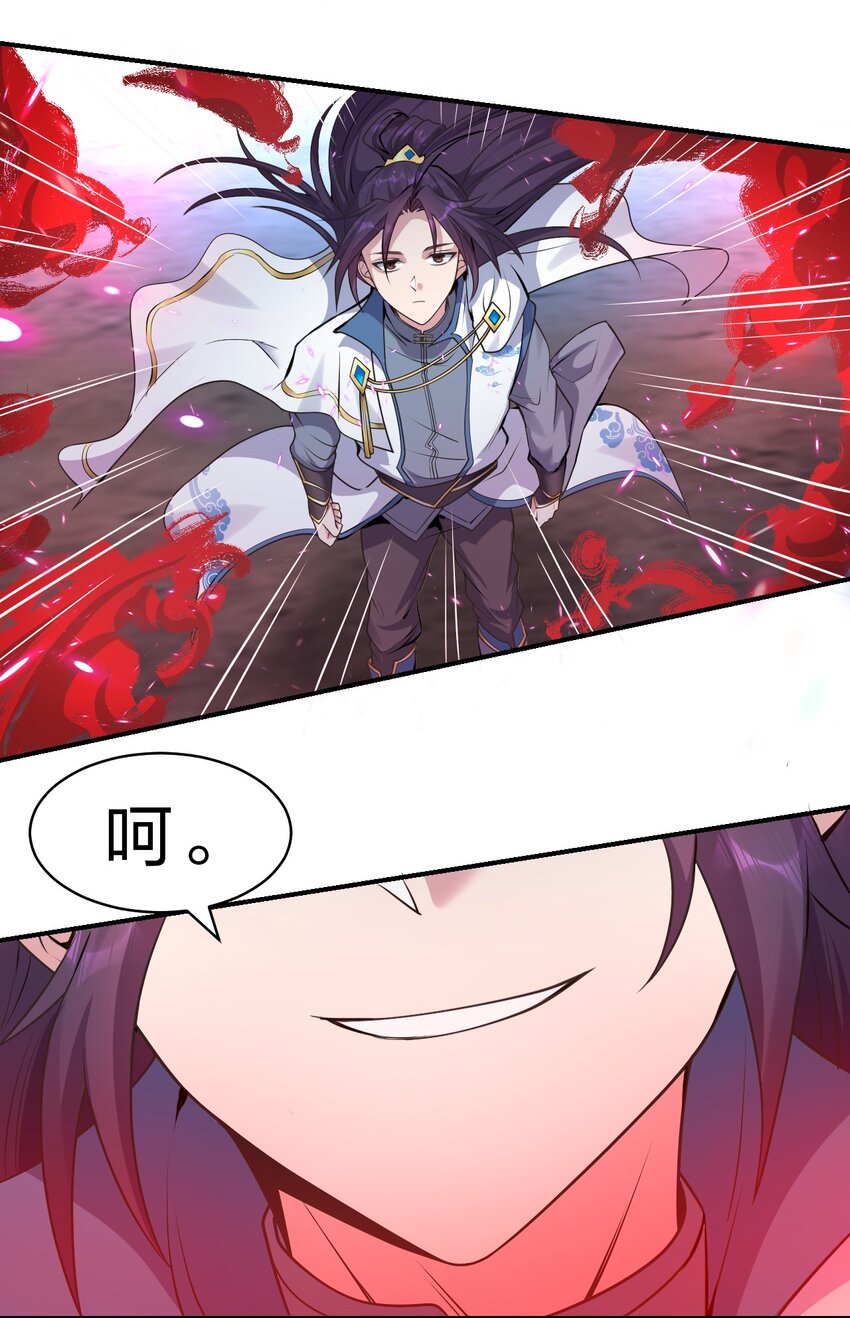 103 蒋家，从此除名！10