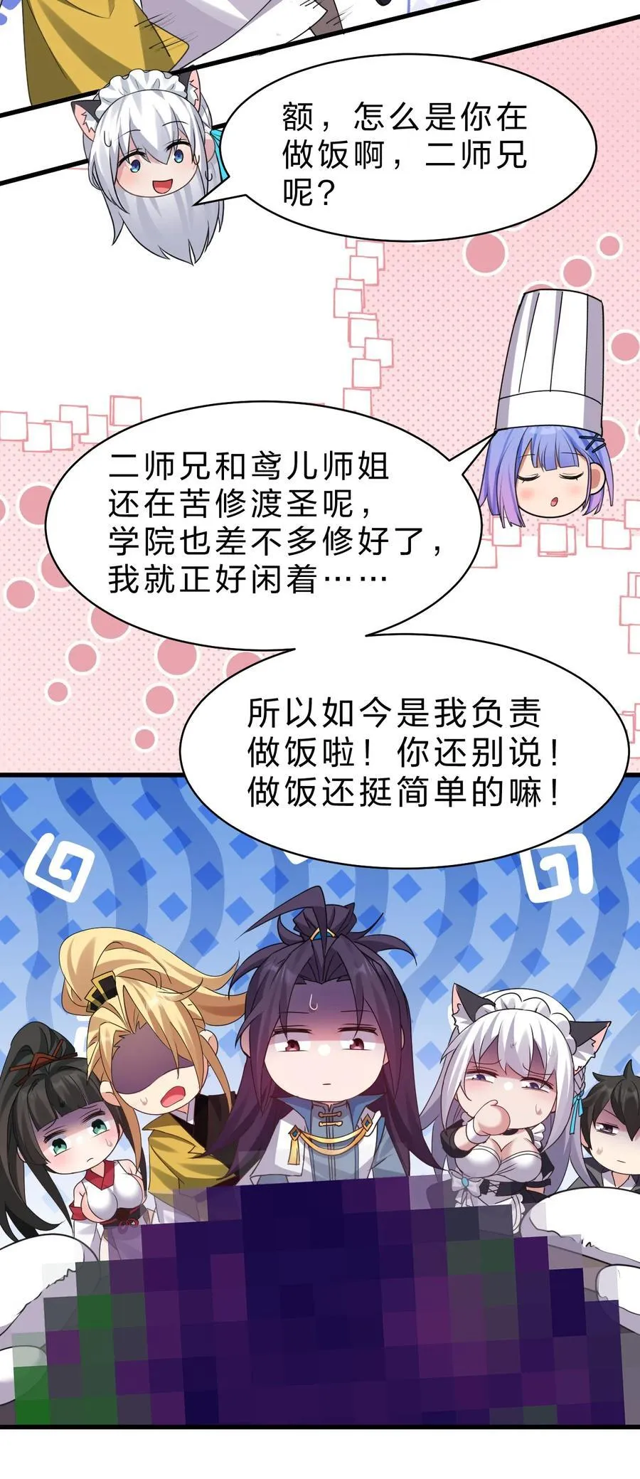 218 小雨蝉依旧是最菜的【内有福利掉落】47