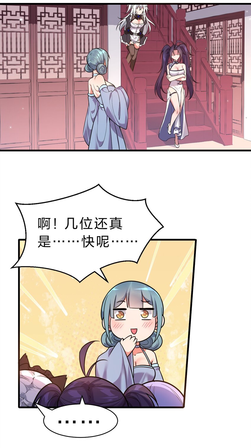 113 让云平害怕的女人20