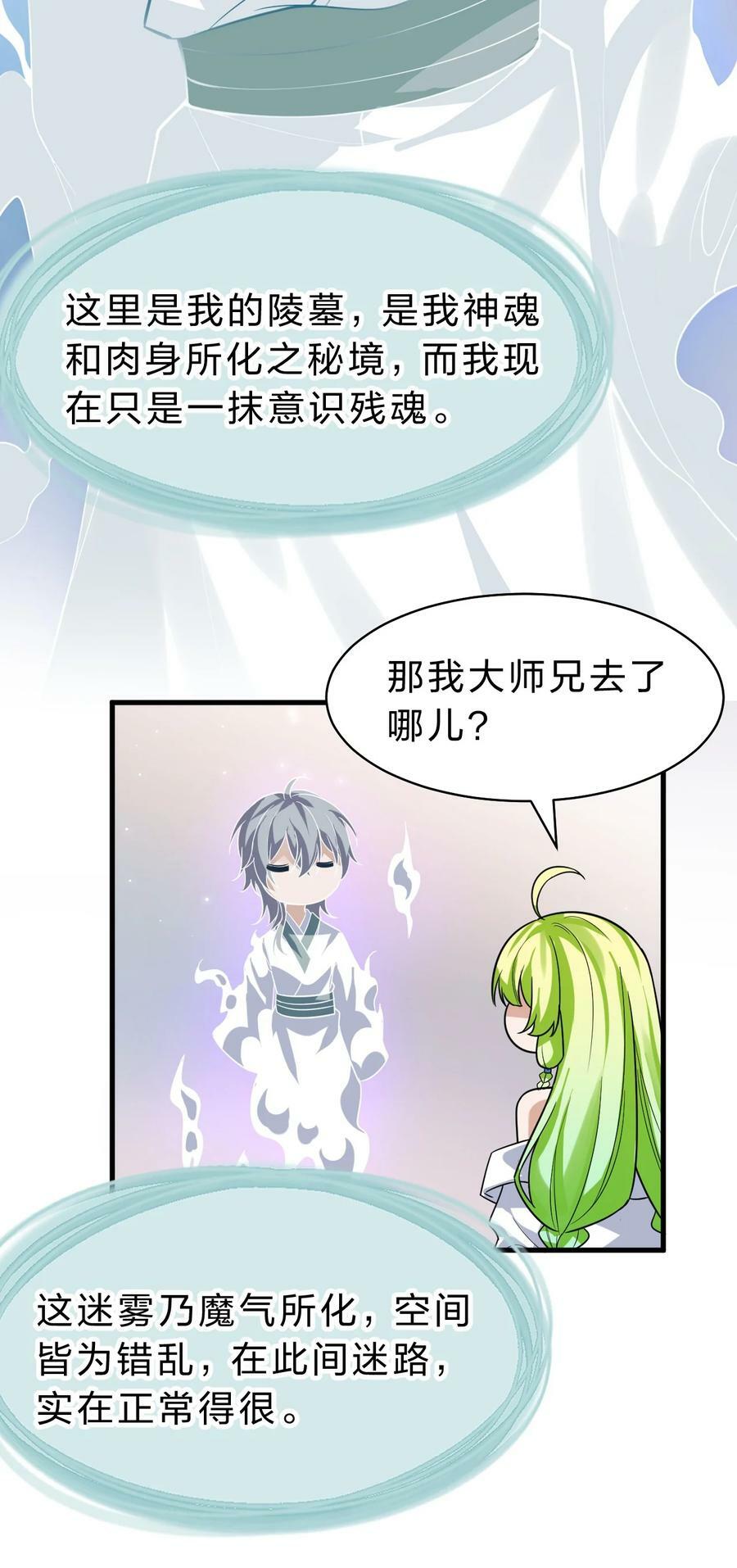 164 出去的唯一方法被毁了？28