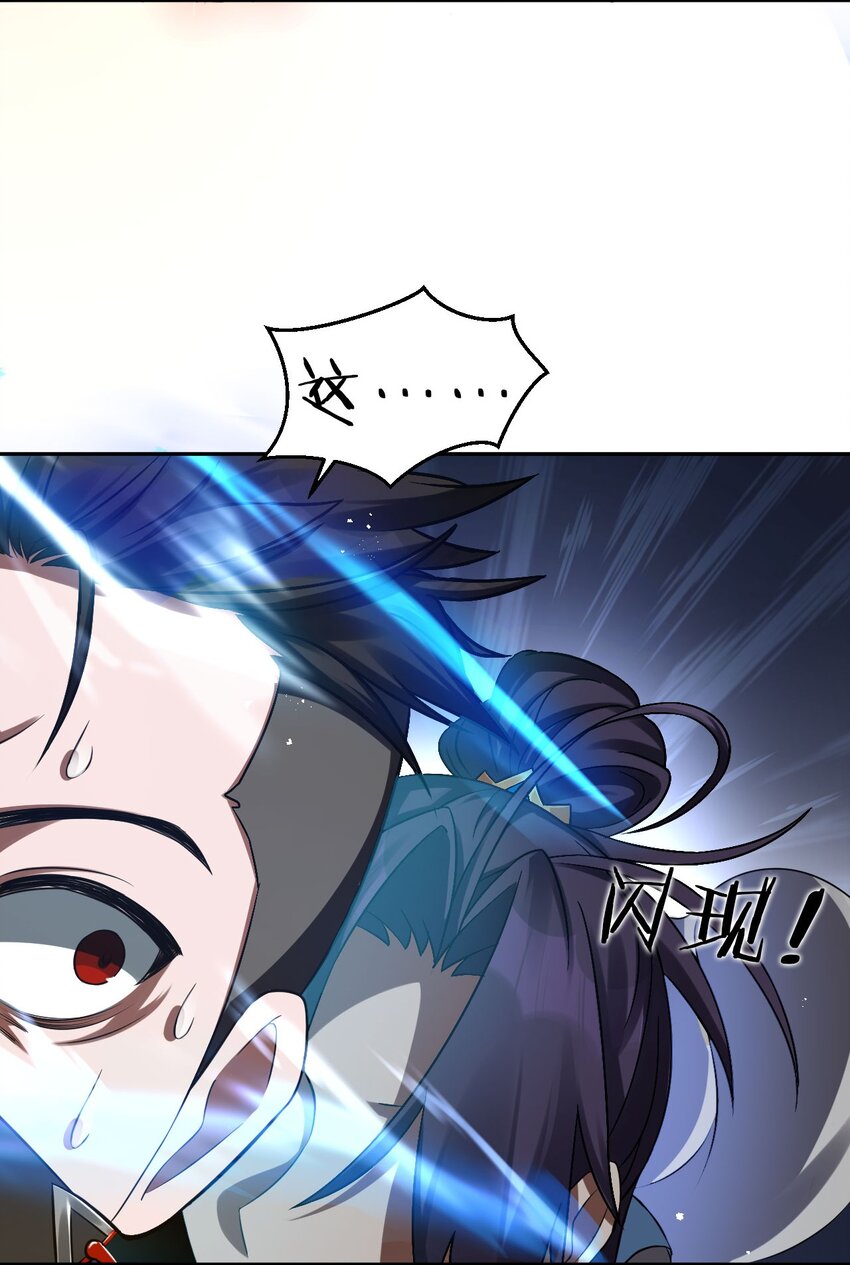 40 你很强，我很喜欢？！44