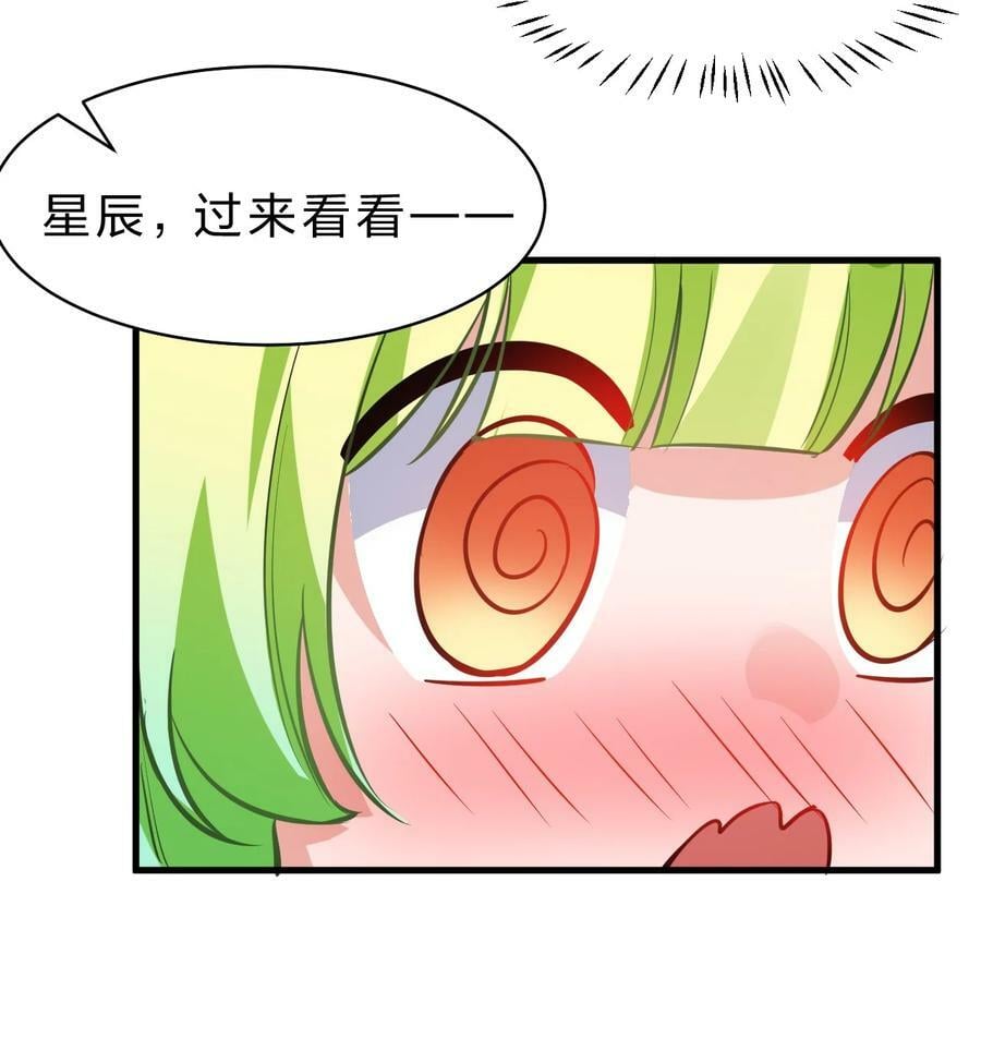 163 灯泡妹子第一次的公主抱38