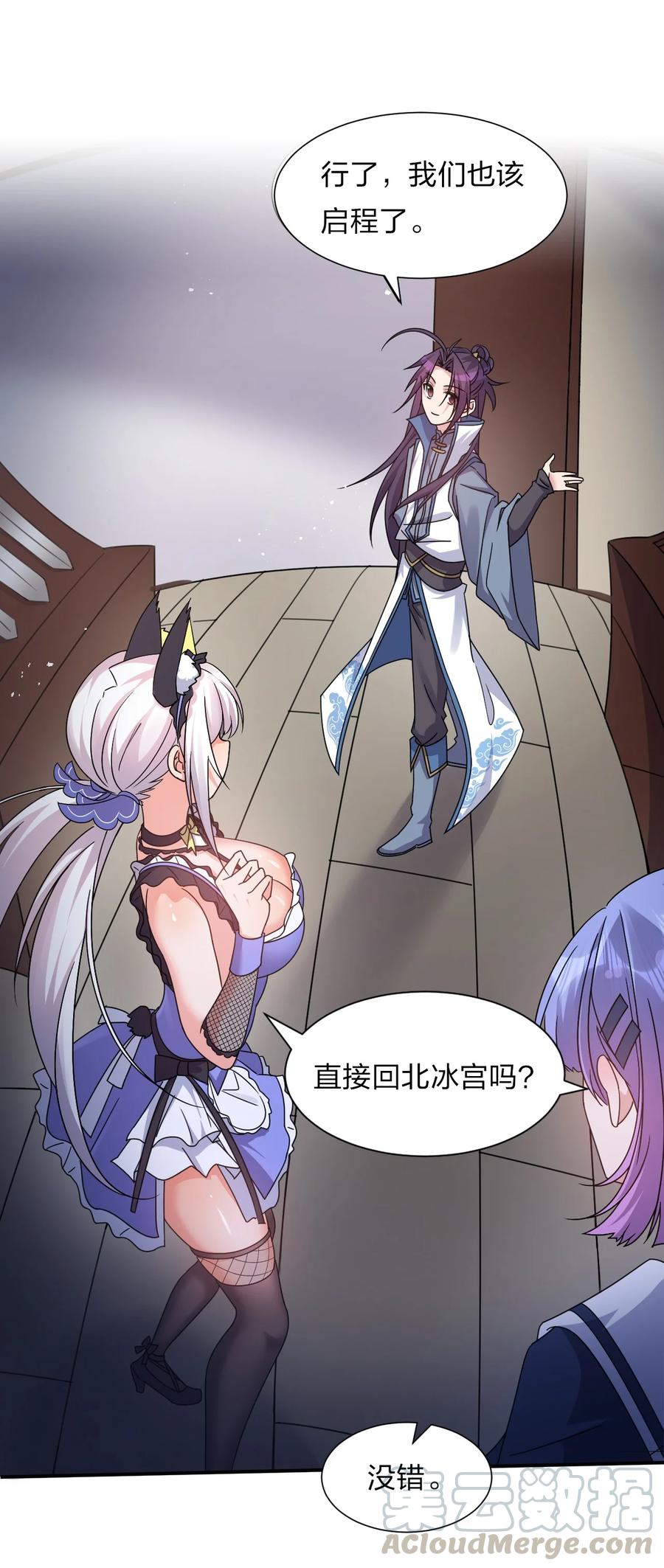 50 云平也有怕的人？15