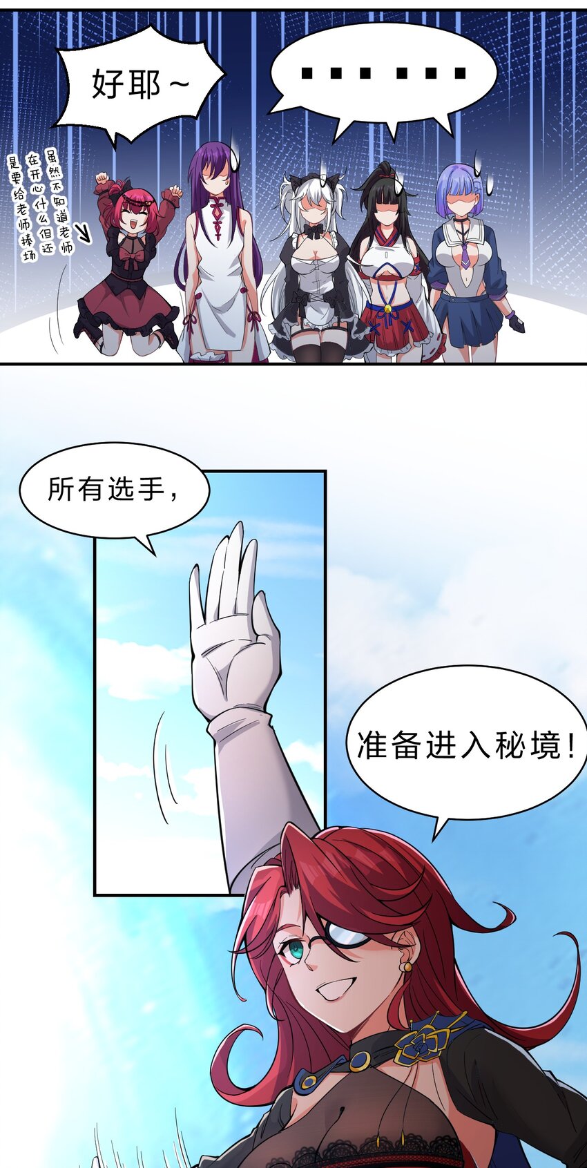 93 我，不会再逃了17