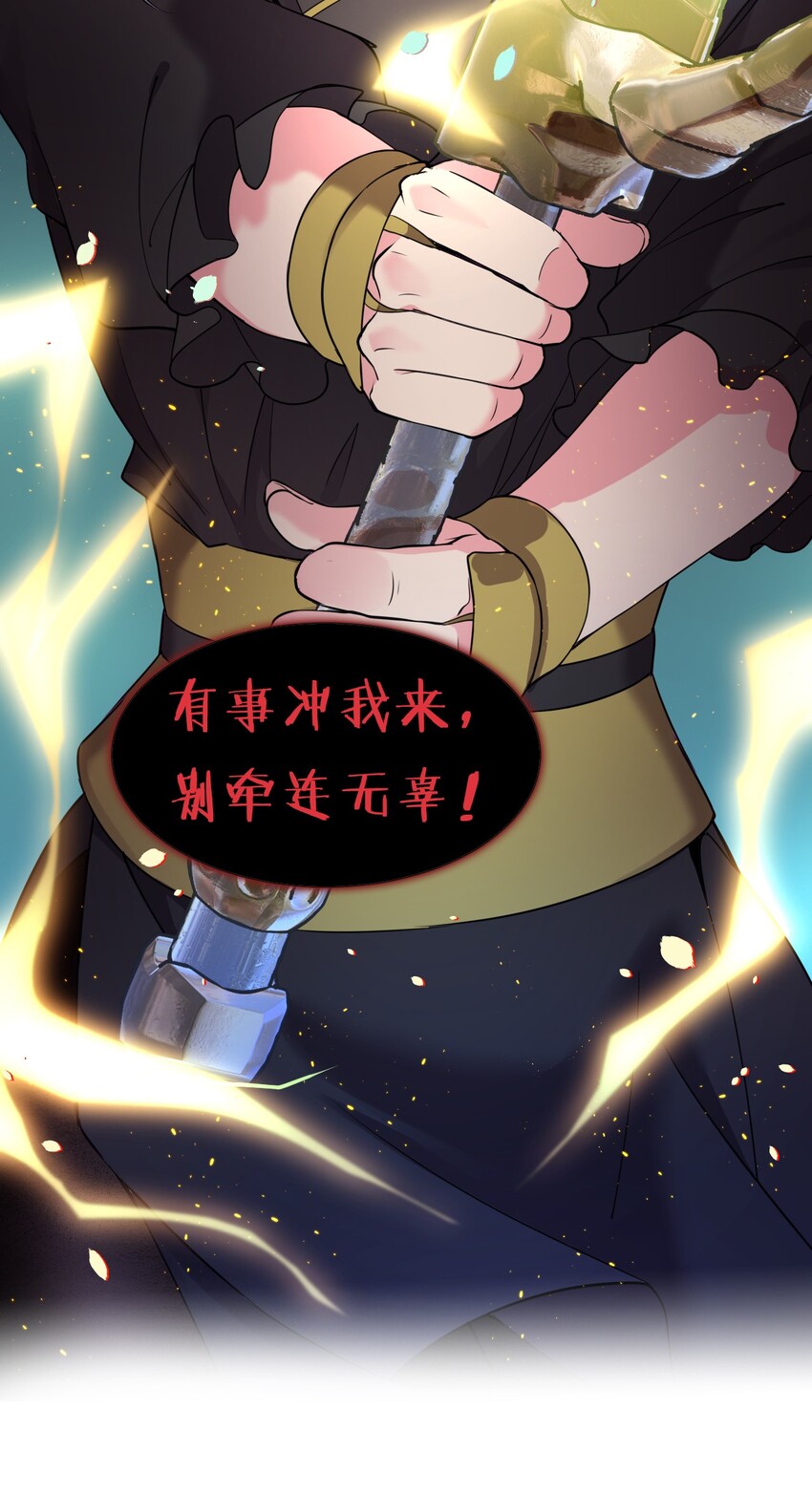 25 猛男也要萌萌哒!45