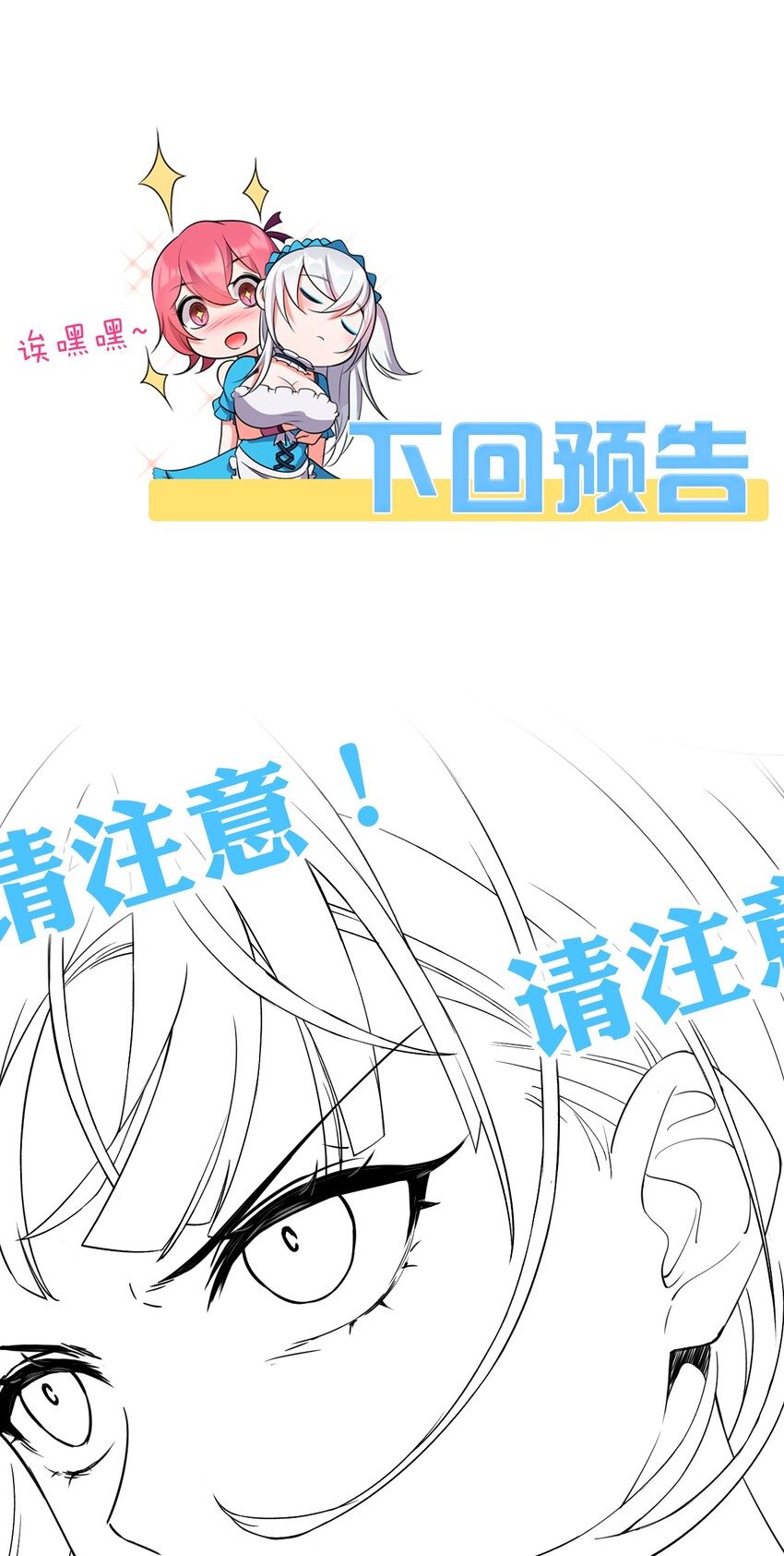 24 练手顺带救个人？60