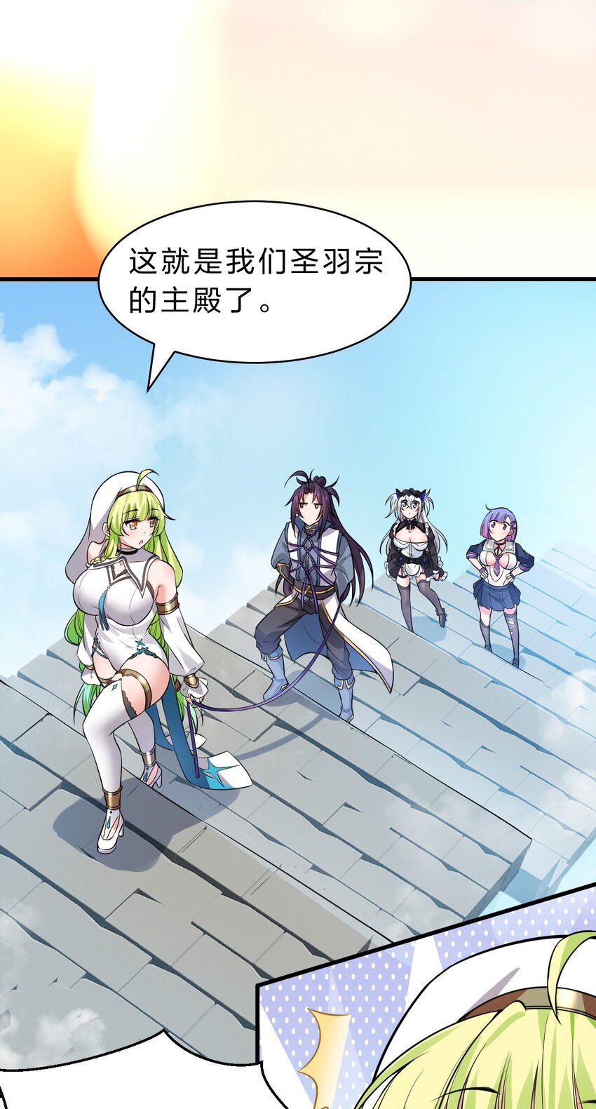 107 原来是你小子教的绑法啊9