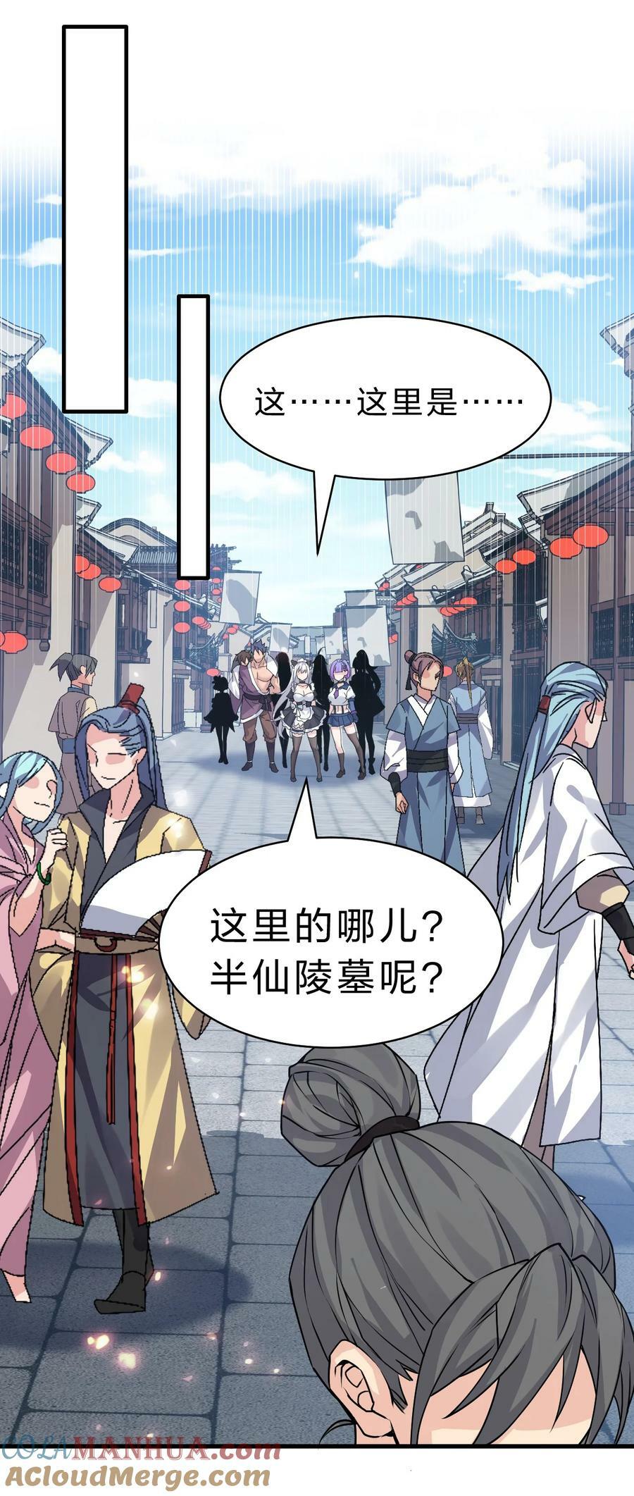 171 老流氓你到底什么时候回来啊27