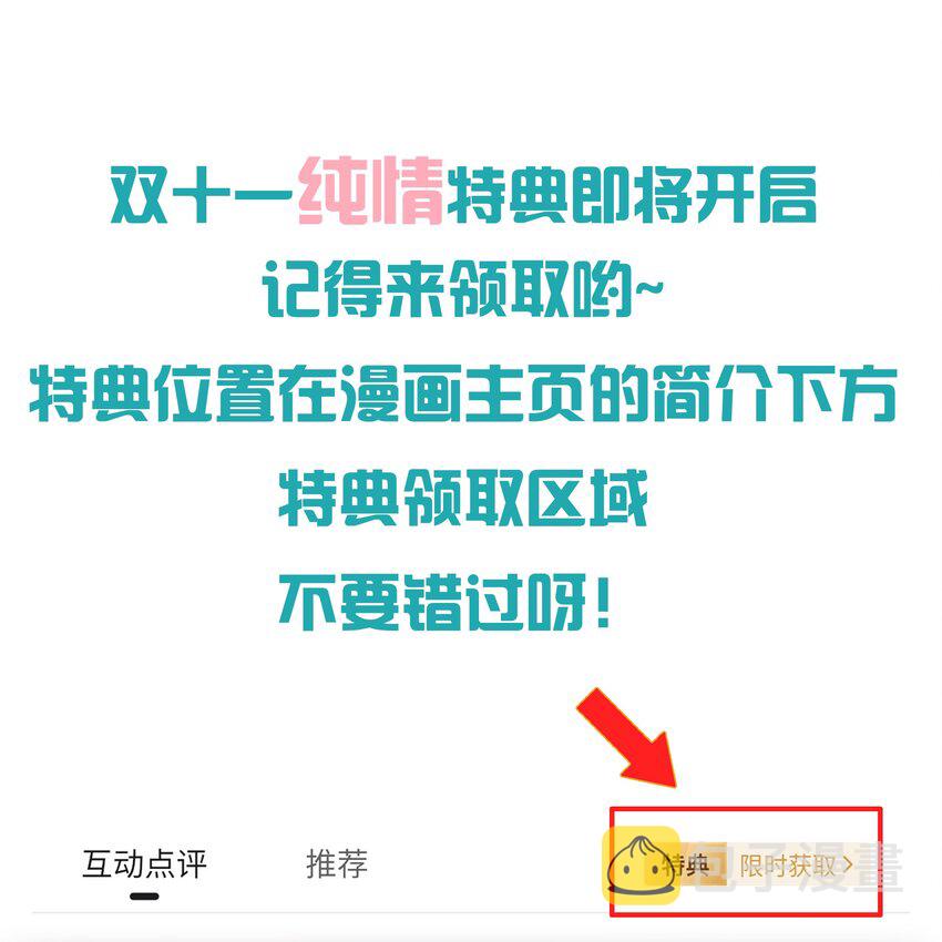 63 回家风波，疑云重重63