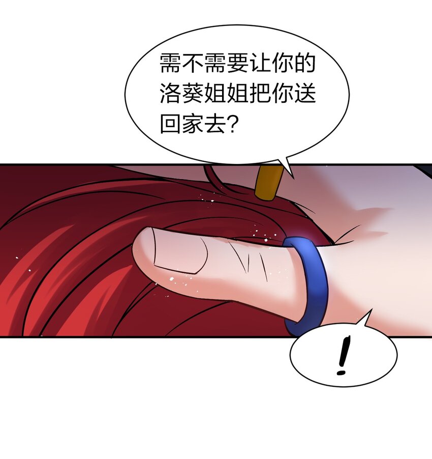 78 不明身份的小跟班25