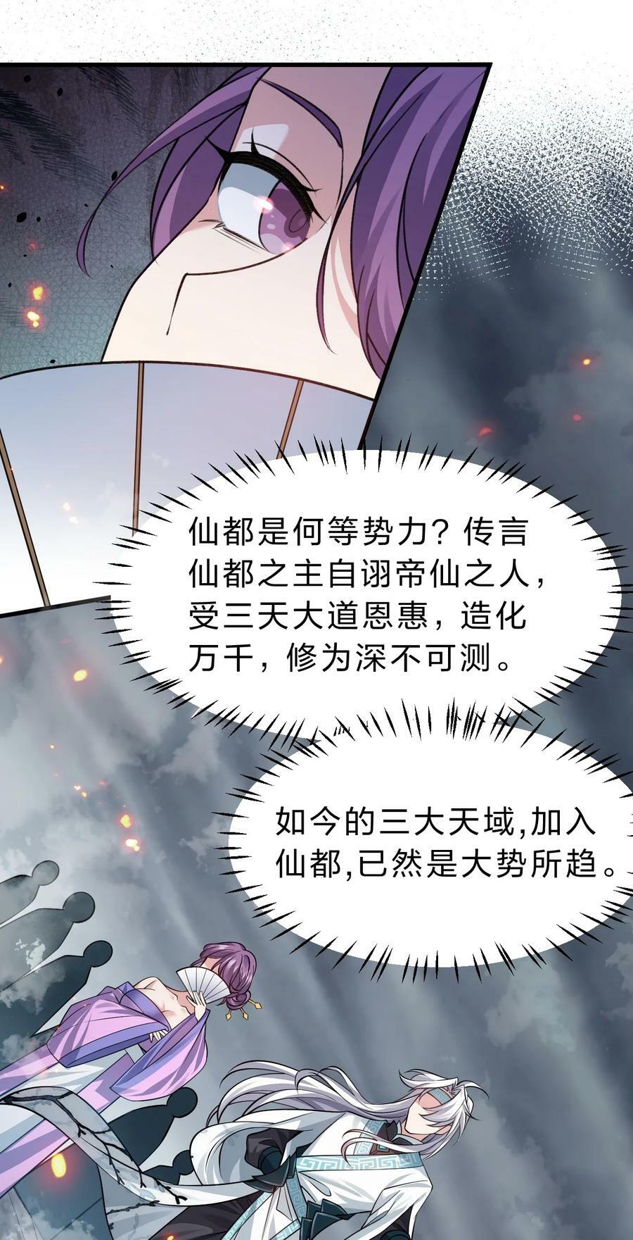 168 真他娘的，见鬼了11