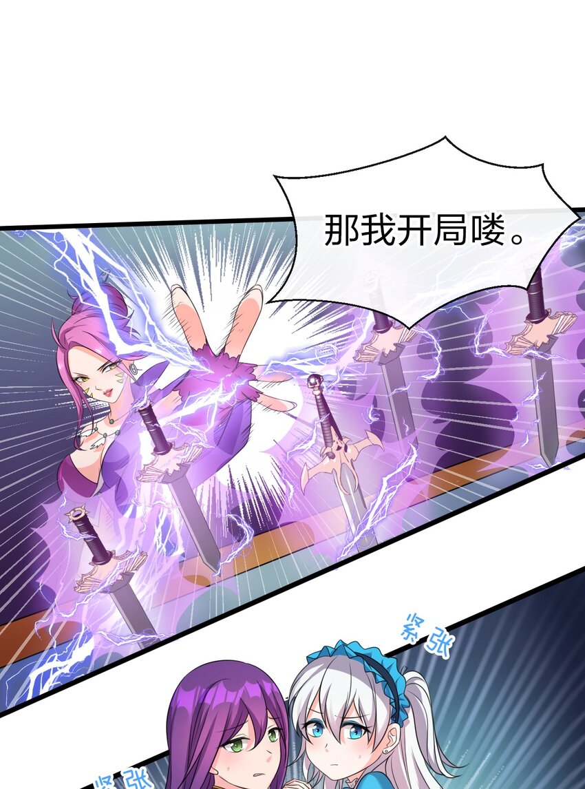 14 赢了还要搬空人家？！9