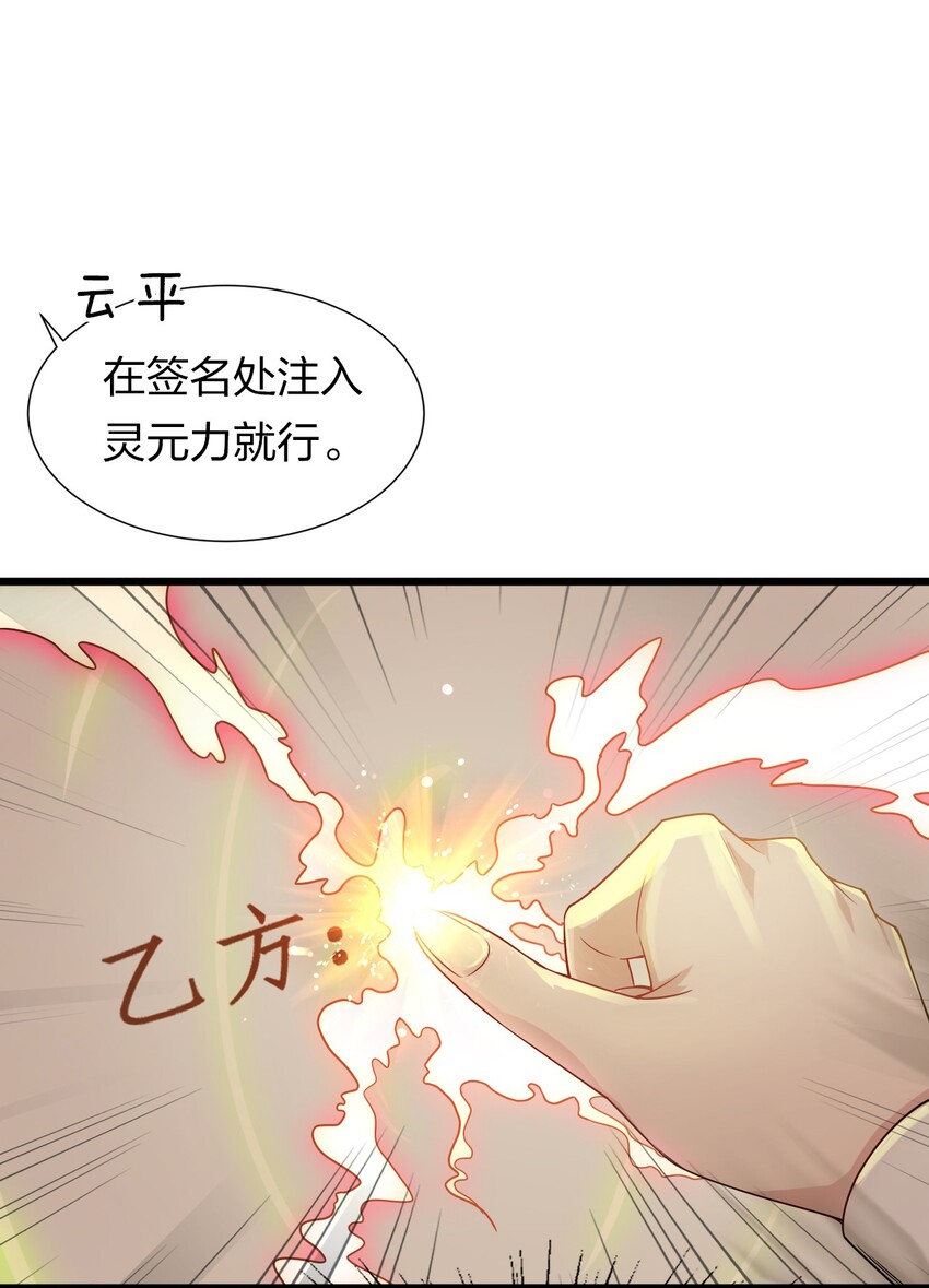 2 男人的裙子掀不得10