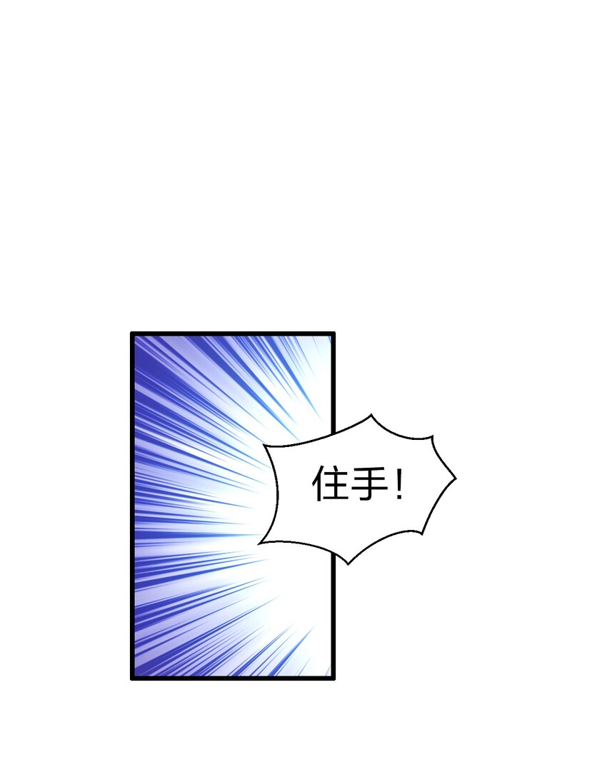 8 扫射全场，保护花草57