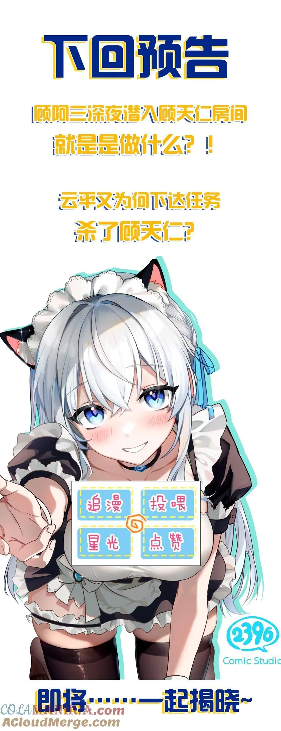 220 神秘顾阿三能力不凡48