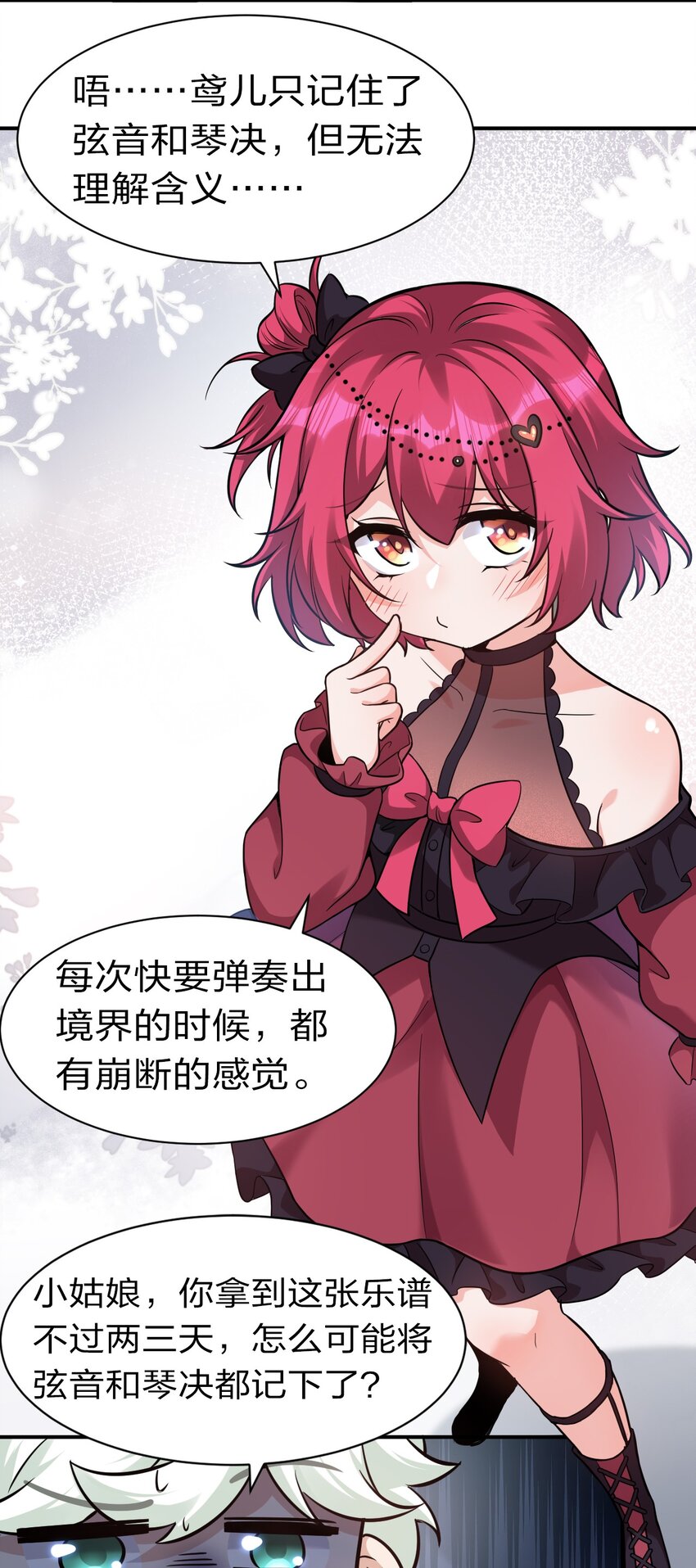 69 让我自己来！38