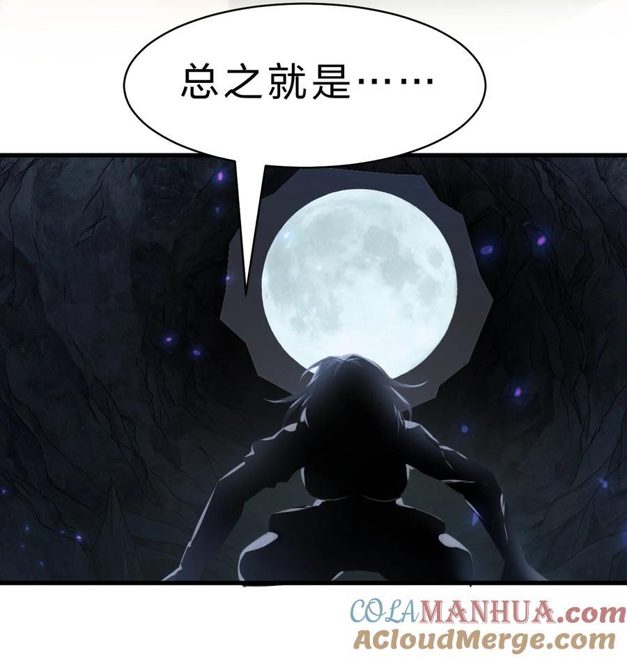 193 把我的雨蝉，还回来！39