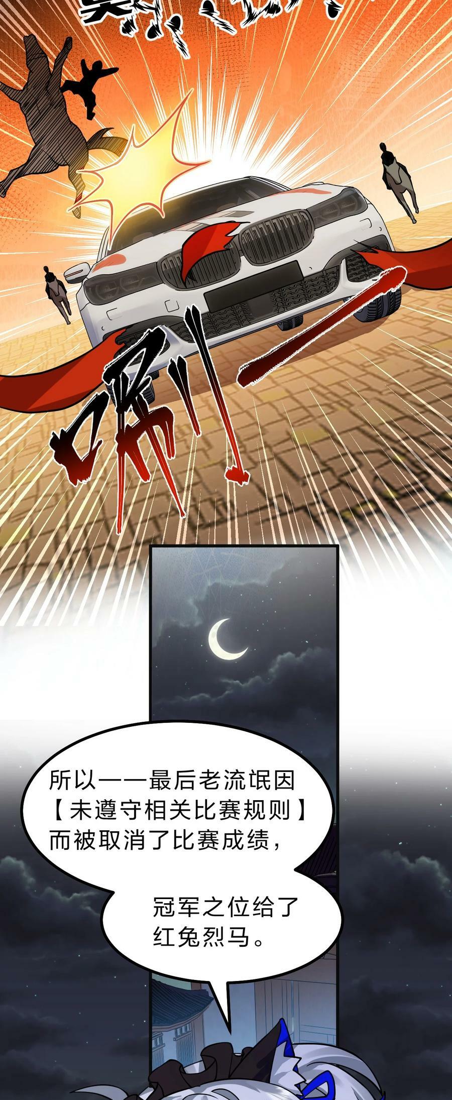 160 今天的学院也很不平静22