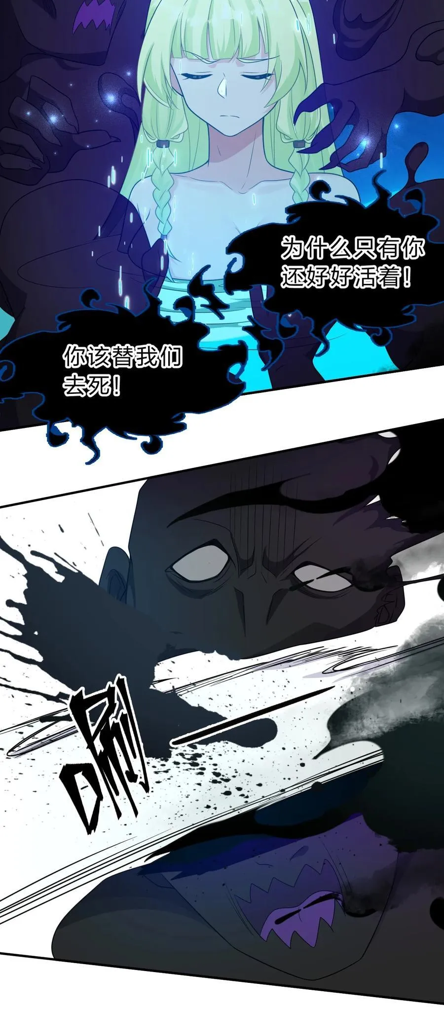 224 星辰面临接连抉择7