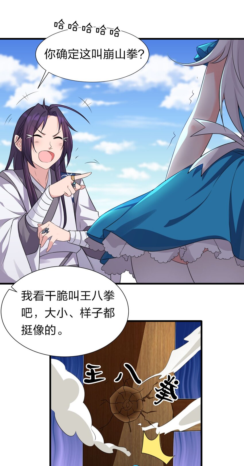 11 傲娇少女痴汉笑？！12