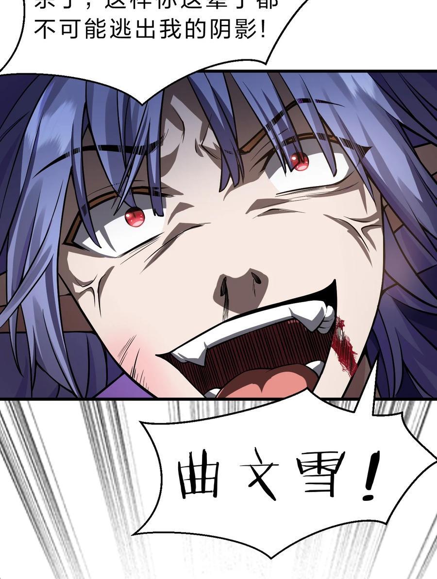 195 我会背着阴影走下去28