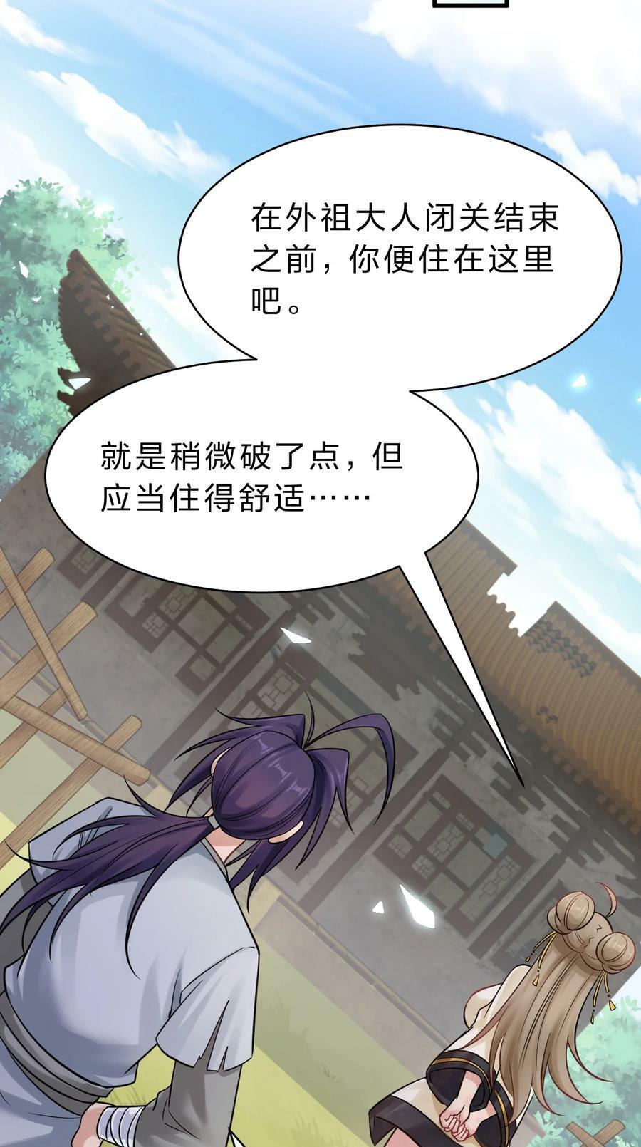 173 都已经加入了魔朝32