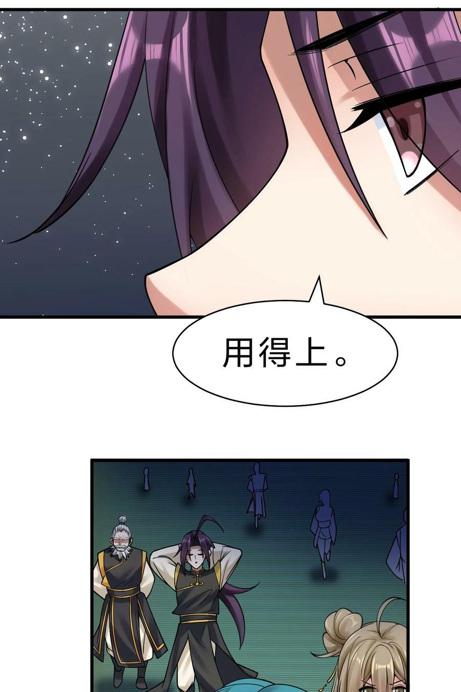 176 忙着生孩子呢43
