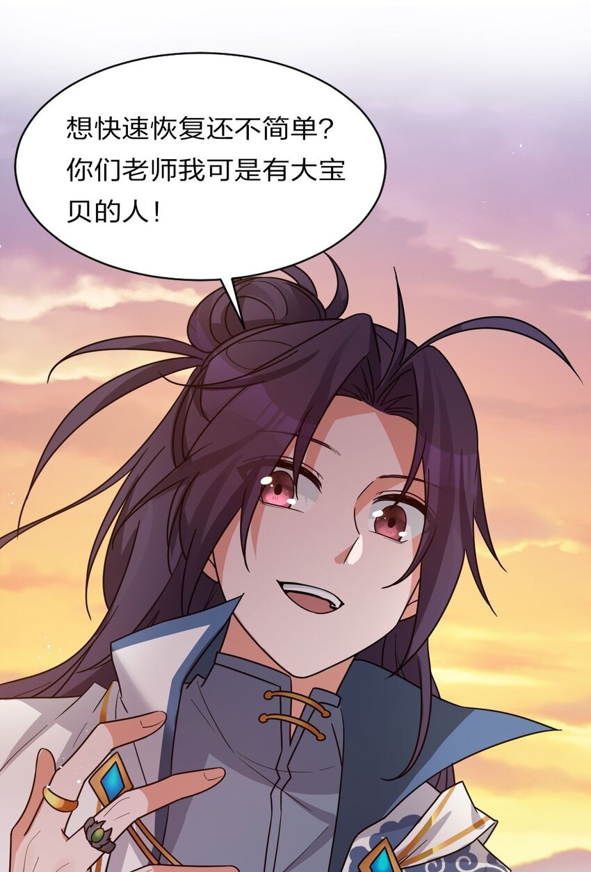 39 真男人从不回头17