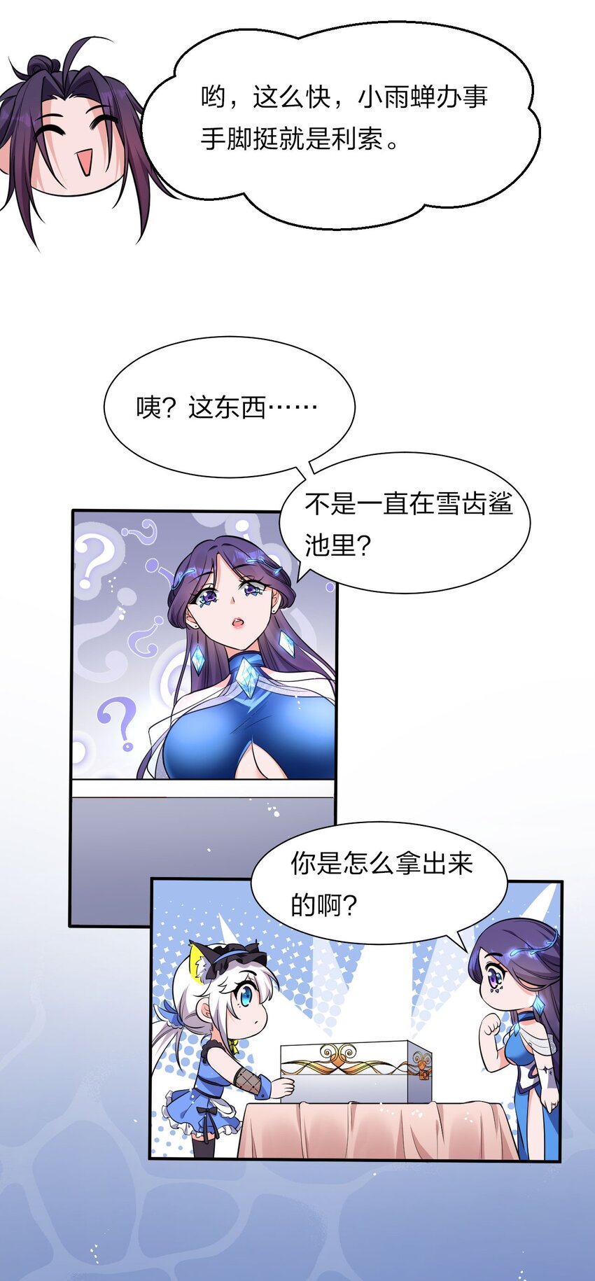 56 云小平无憾了13