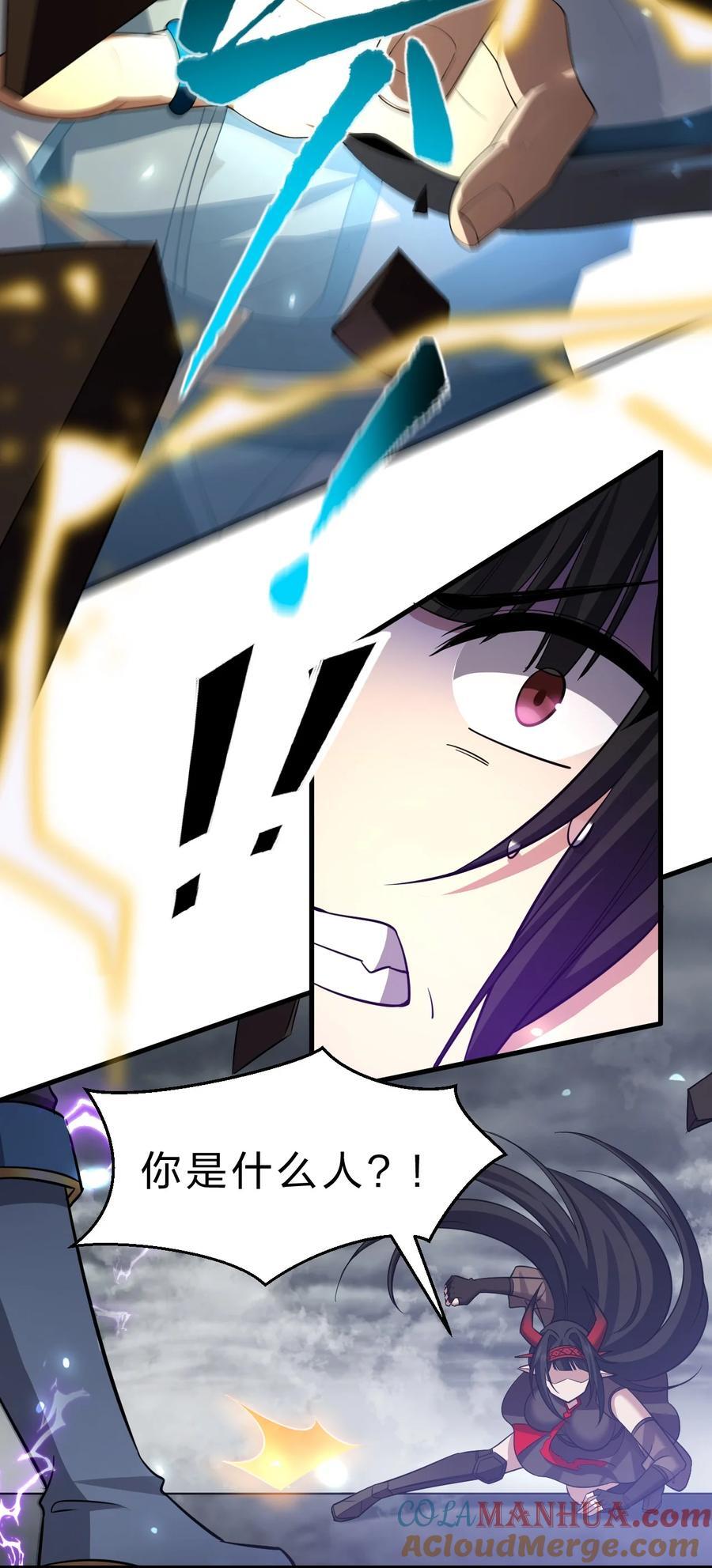 188 我是……神！18
