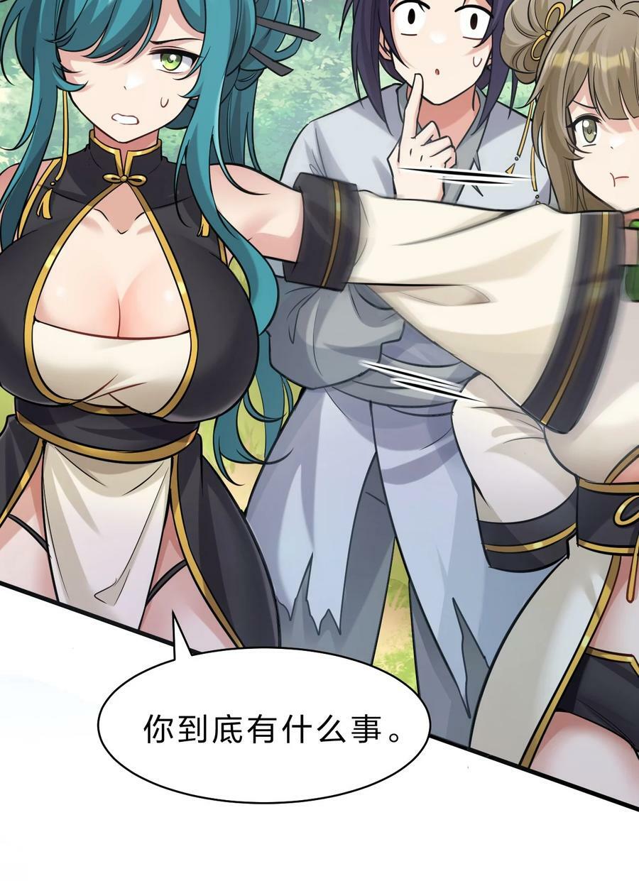 173 都已经加入了魔朝13