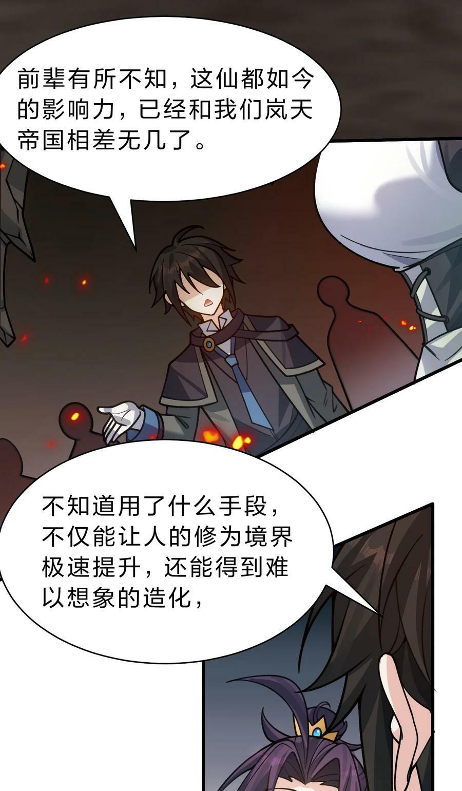 162 又有人想让老流氓死28