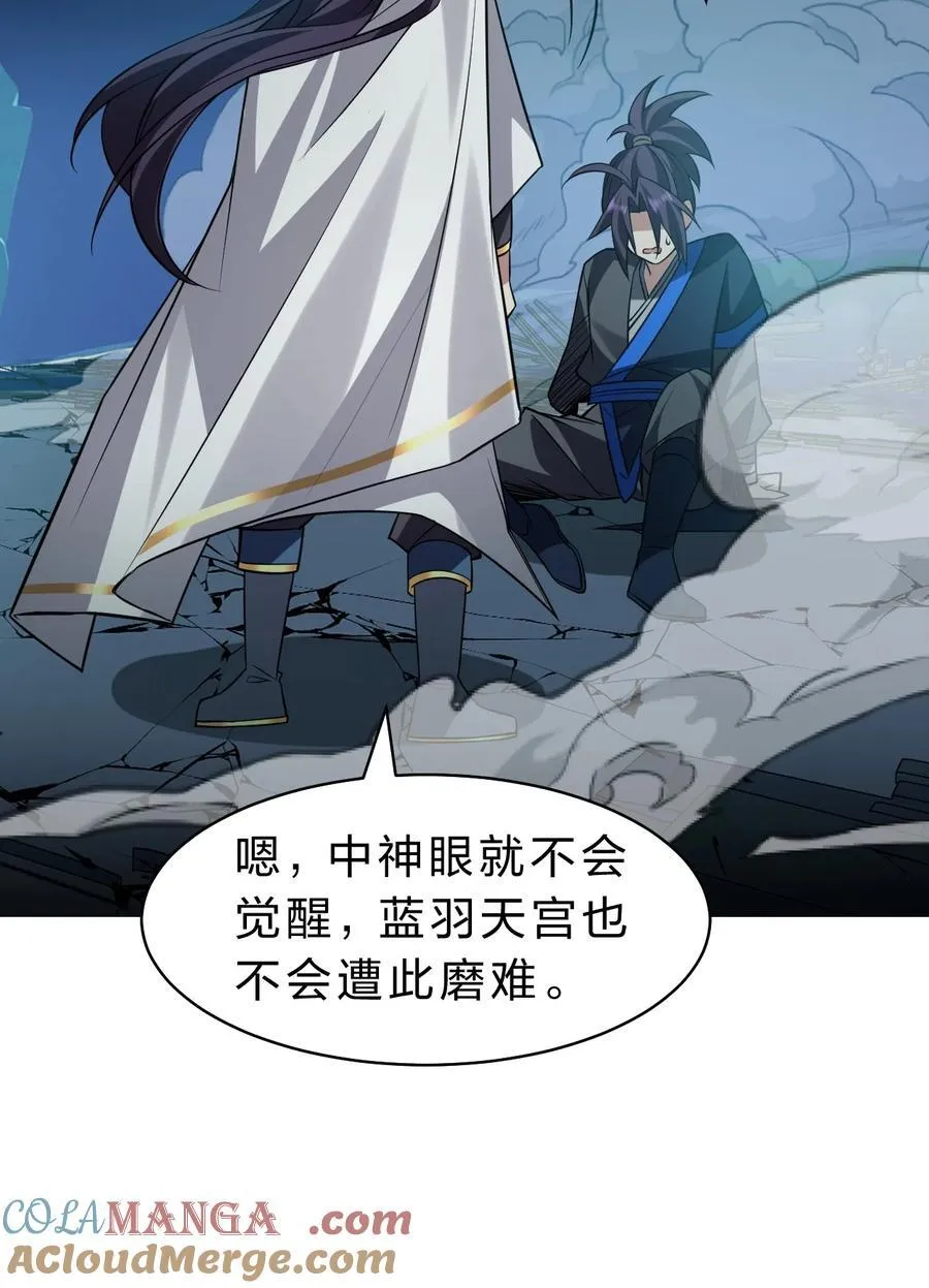223 喂！你别乱摸啊！16