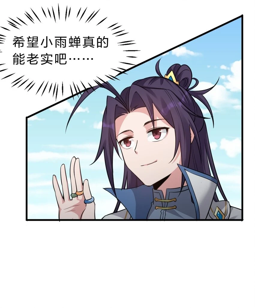 140 女人，你成功的引起了我的注意4