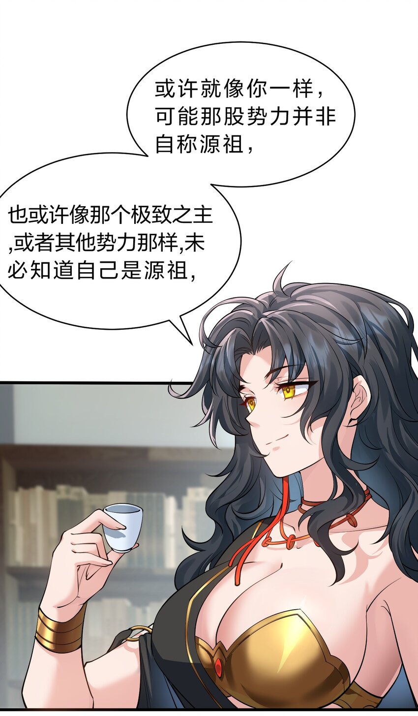 99 追杀者信息浮现，老云的实力成谜39