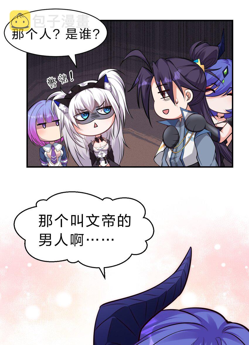 110 他的味道，这辈子都不会忘22