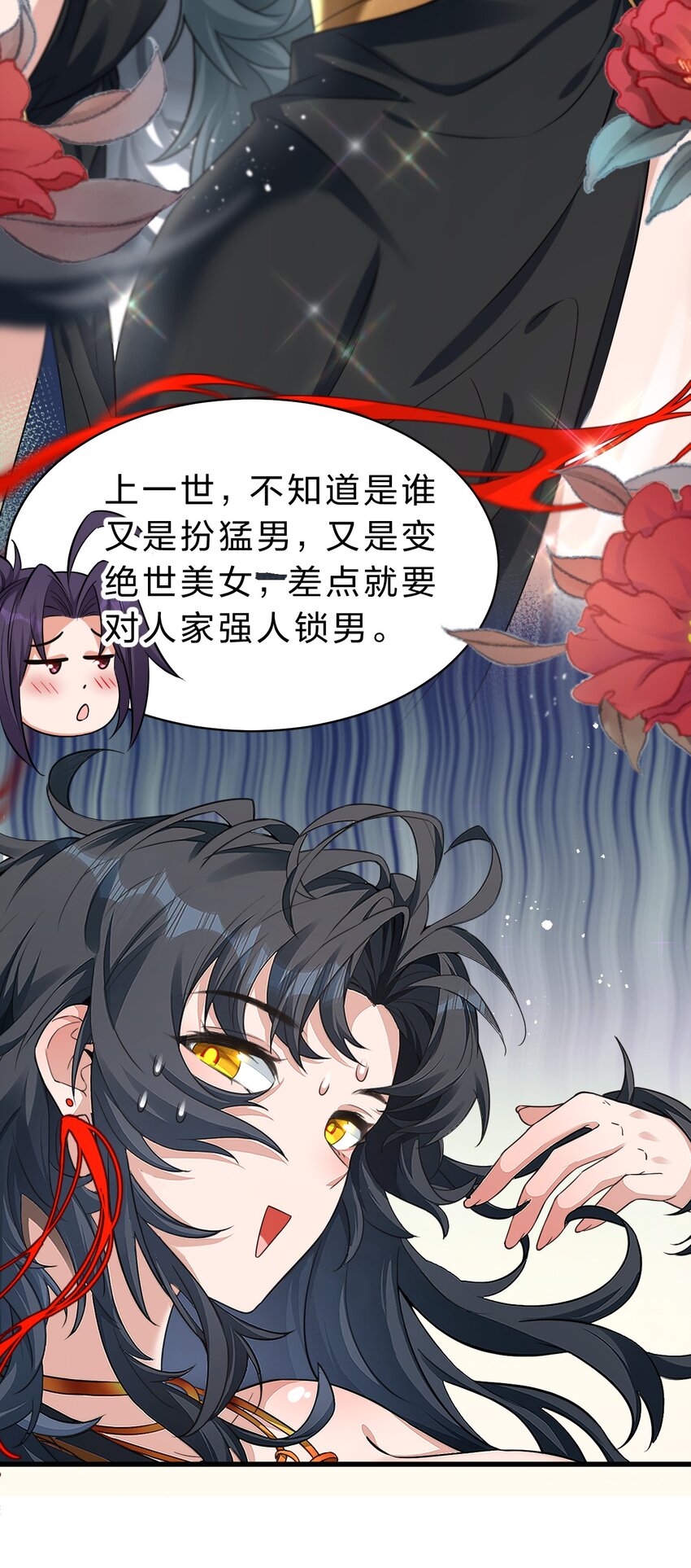 99 追杀者信息浮现，老云的实力成谜21