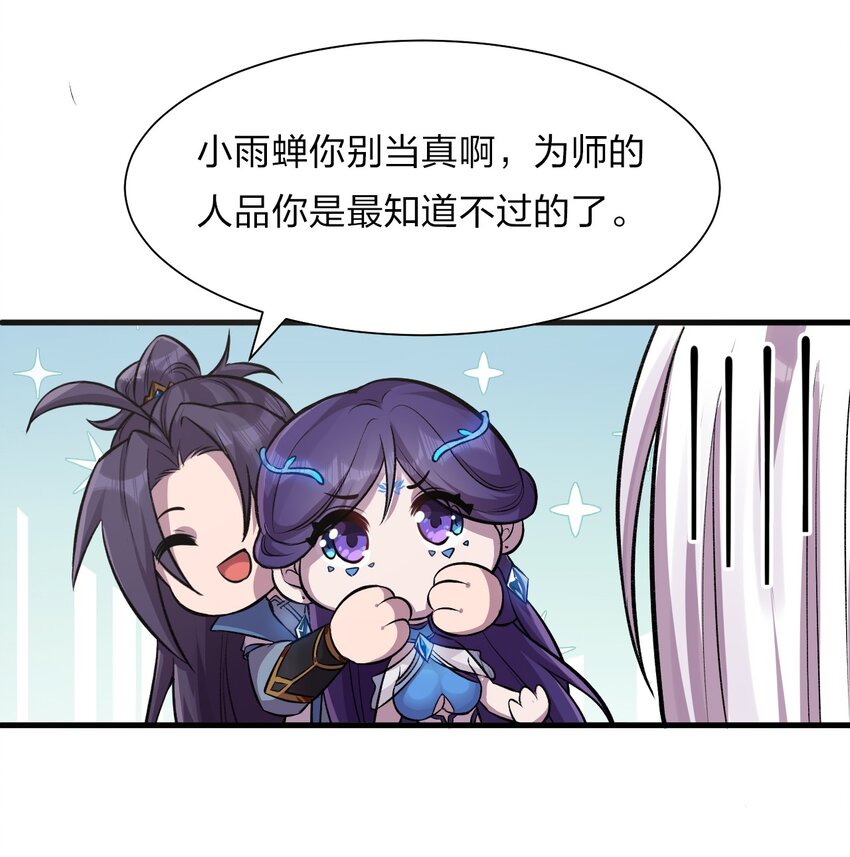 58 一家人就要整整齐齐11