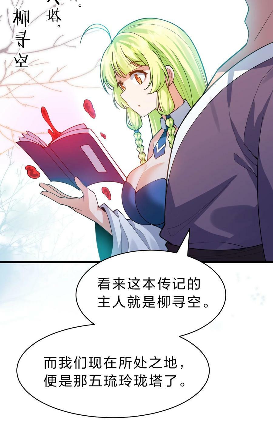 164 出去的唯一方法被毁了？8