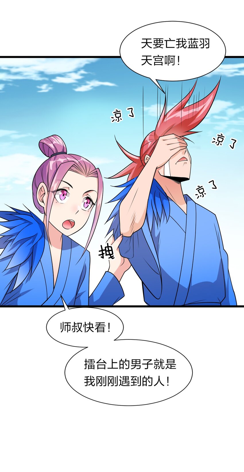 7 脚下的Q弹触感35