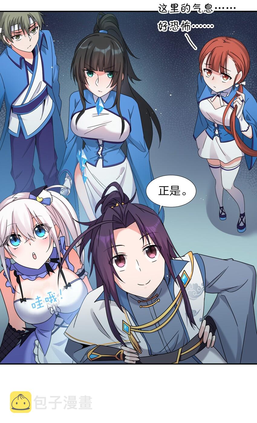 34 回趟家还有意外发现36