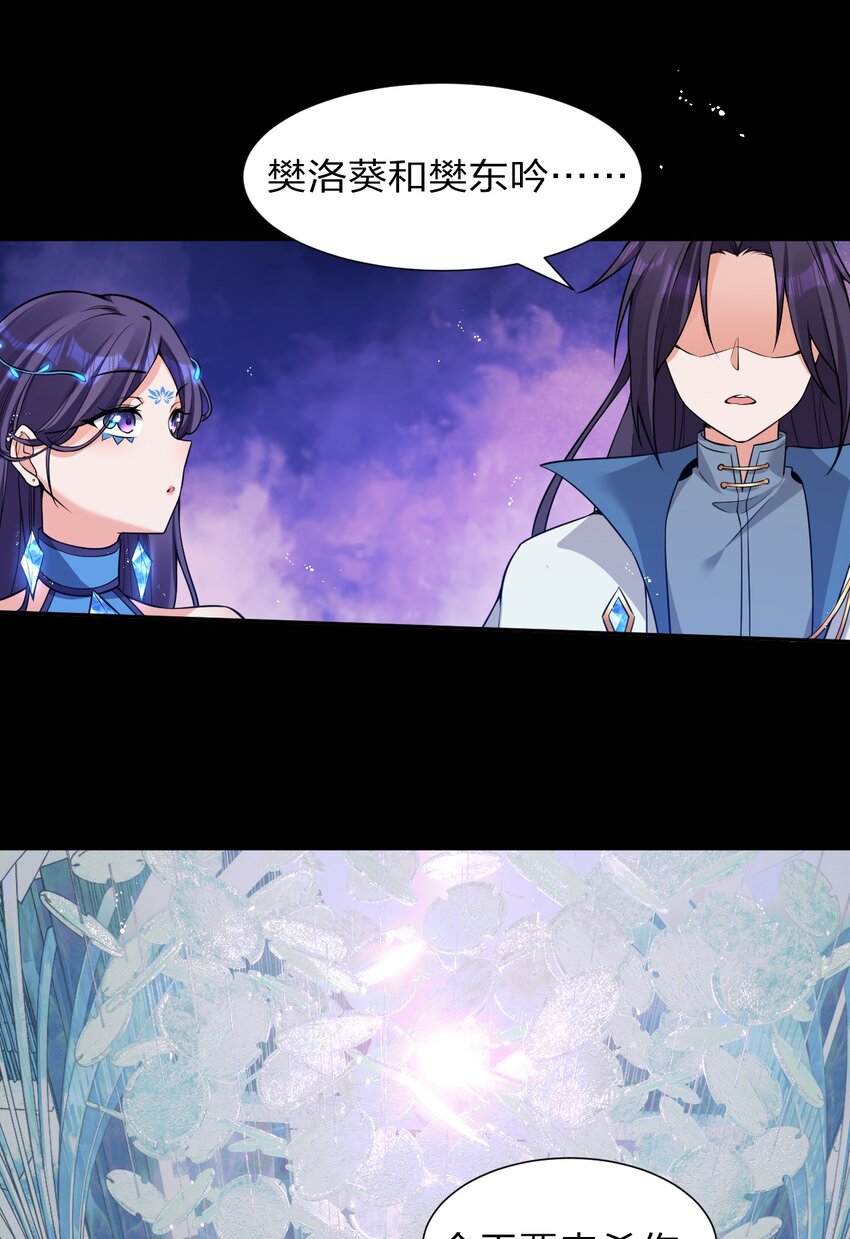 53 被蒙蔽之人14