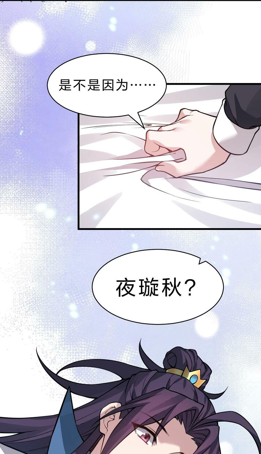 161 小雨蝉夜会老流氓16
